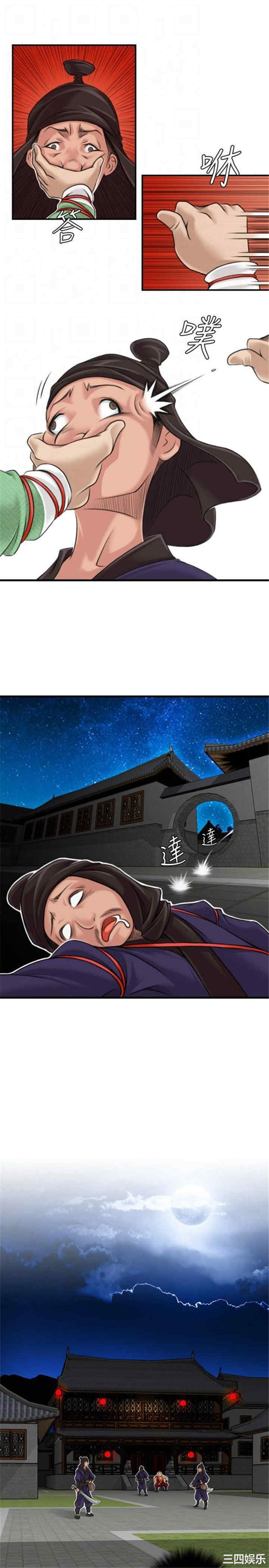 第29张