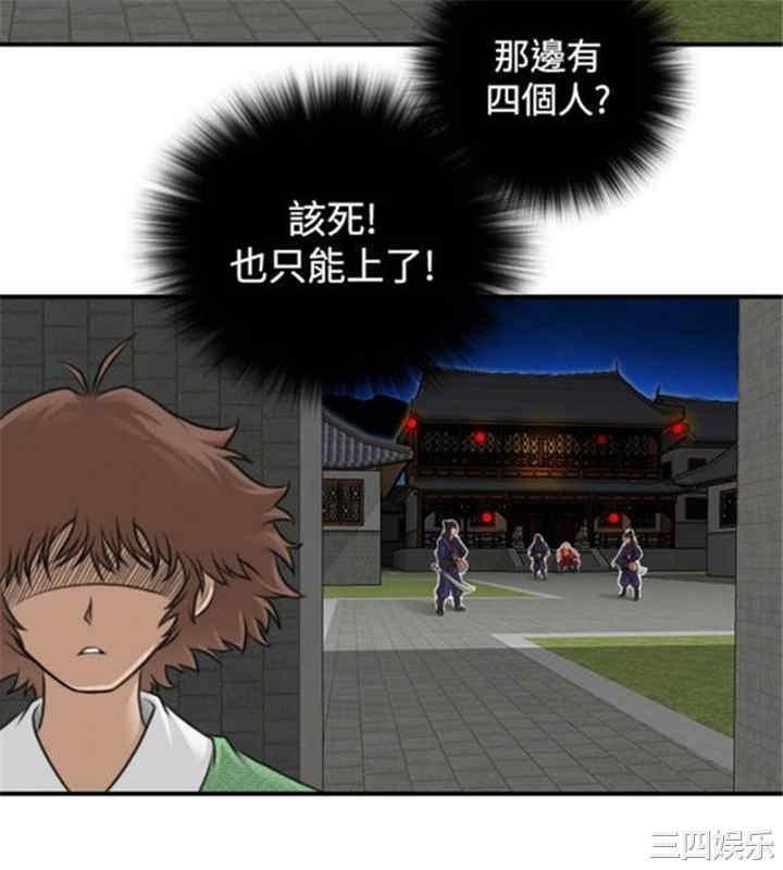 第31张