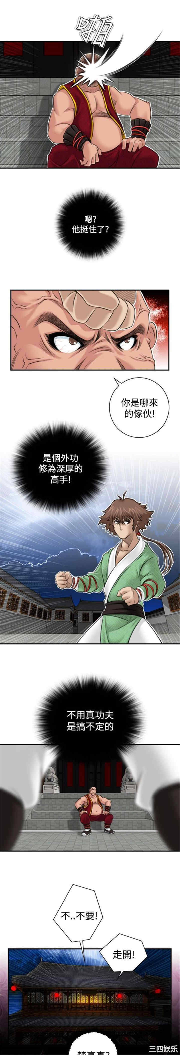 第37张