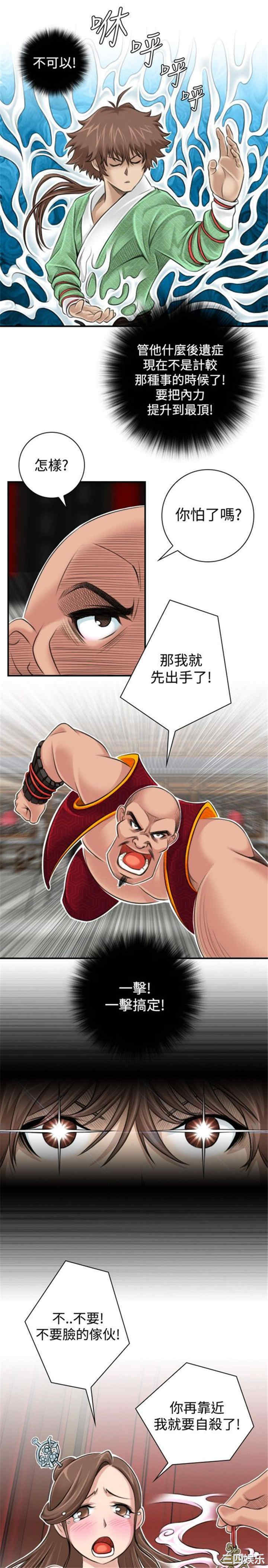 第41张