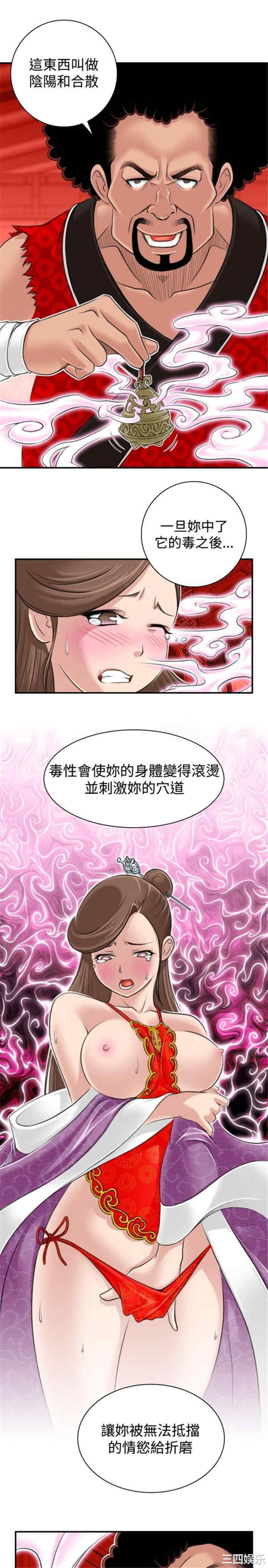 第45张