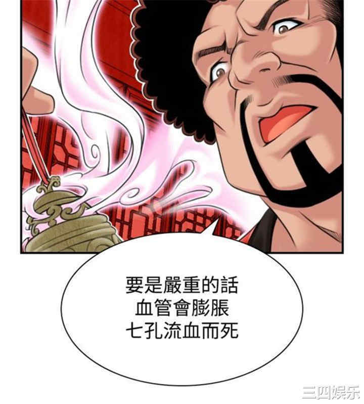 第47张