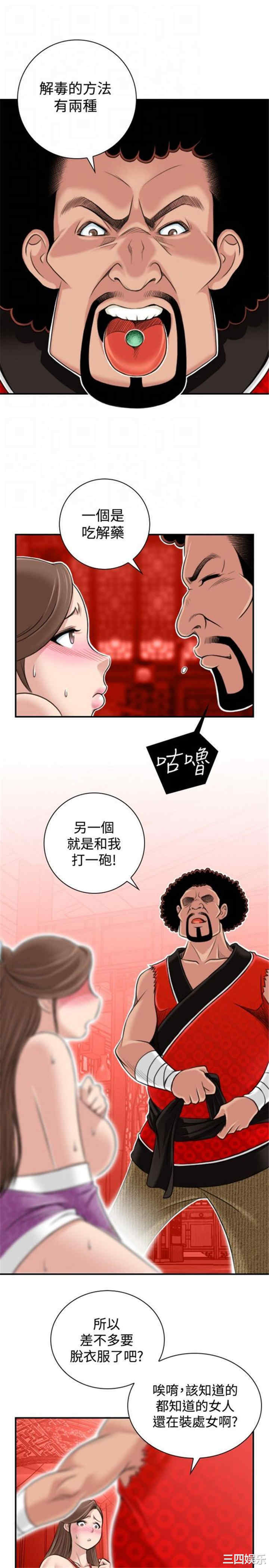 第49张