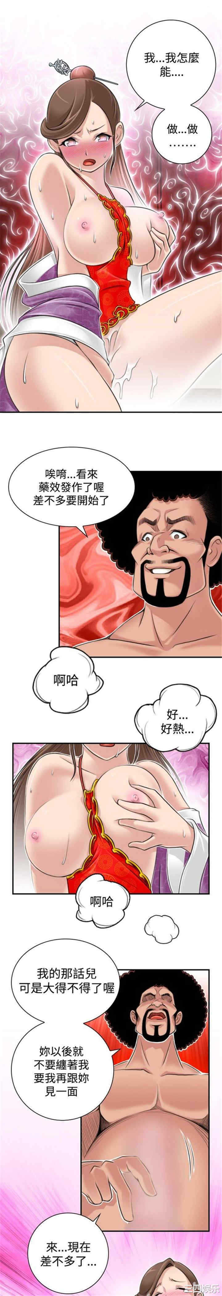 第53张