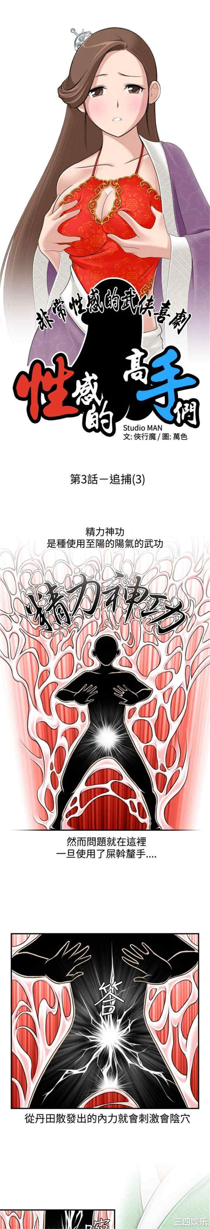 第3张