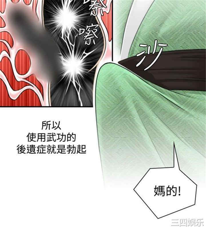 第4张