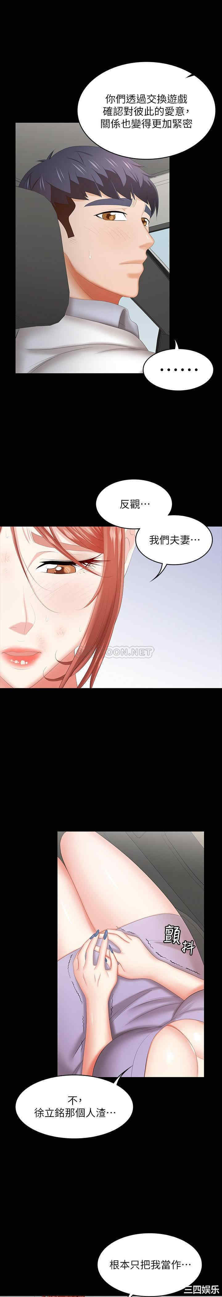 第4张