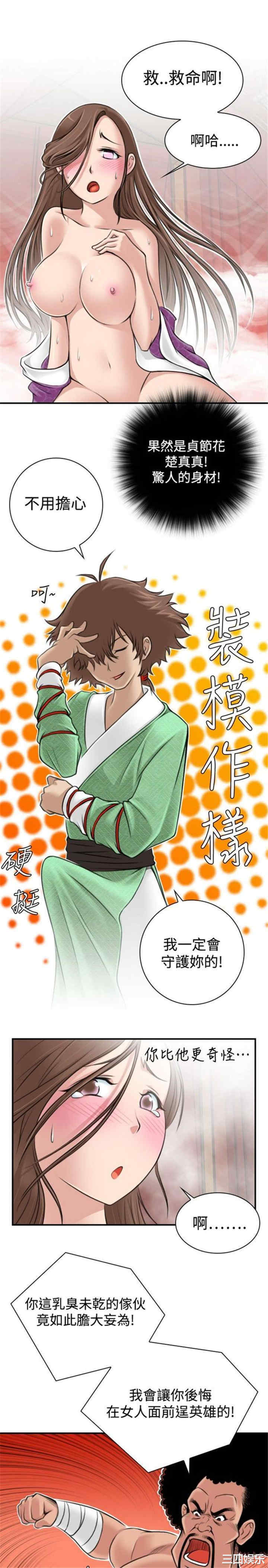 第9张