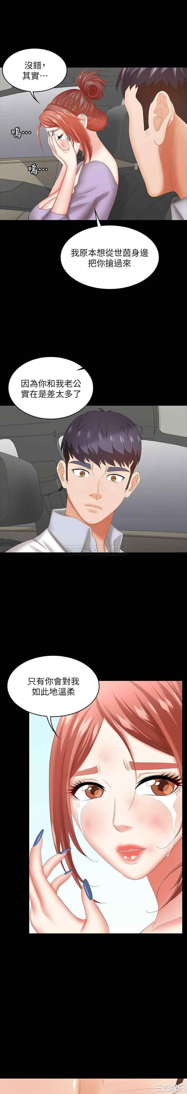 第6张