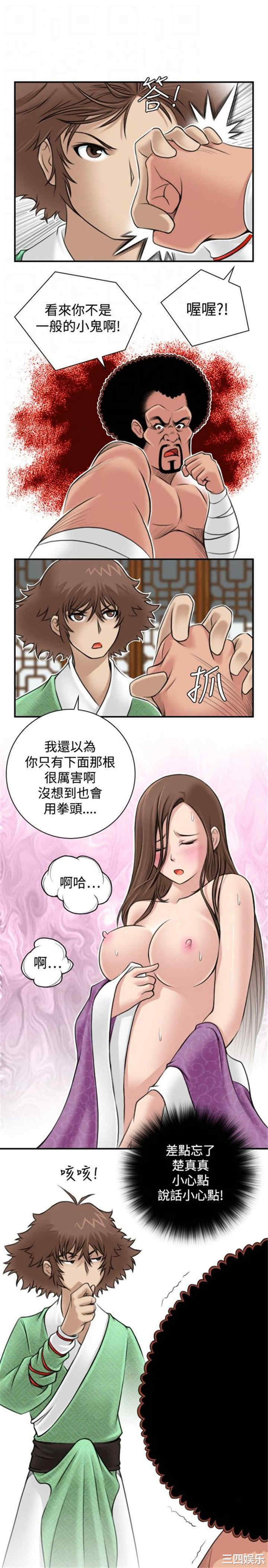 第11张