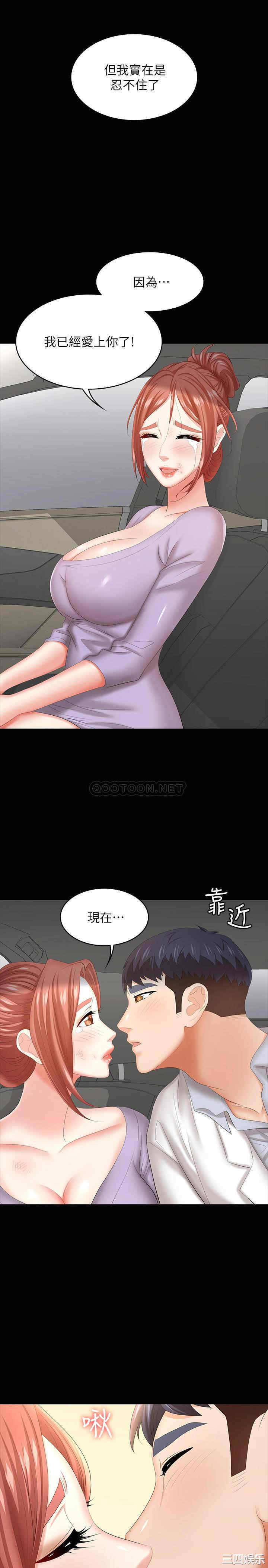 第8张