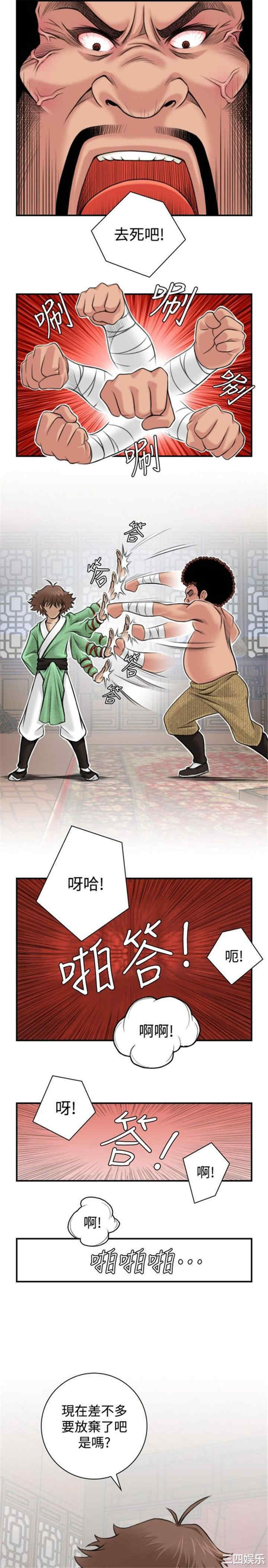 第13张