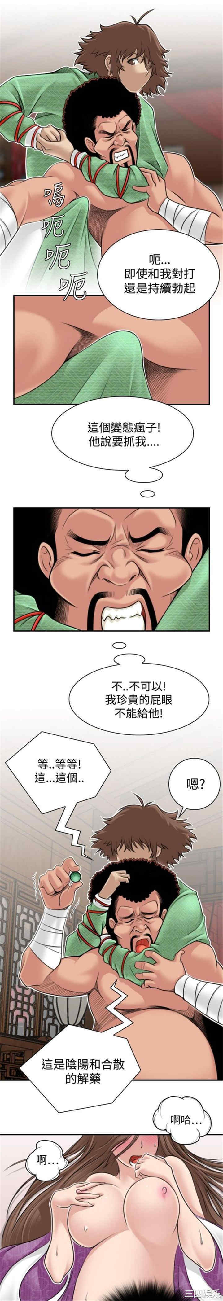 第15张