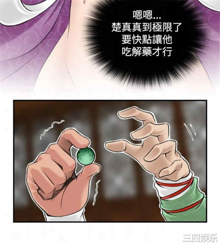 第16张