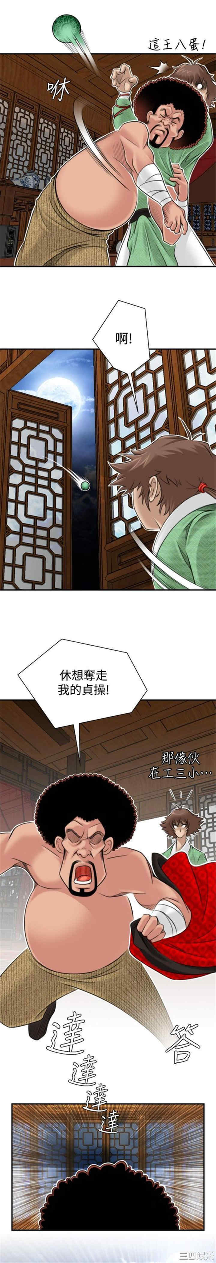 第17张
