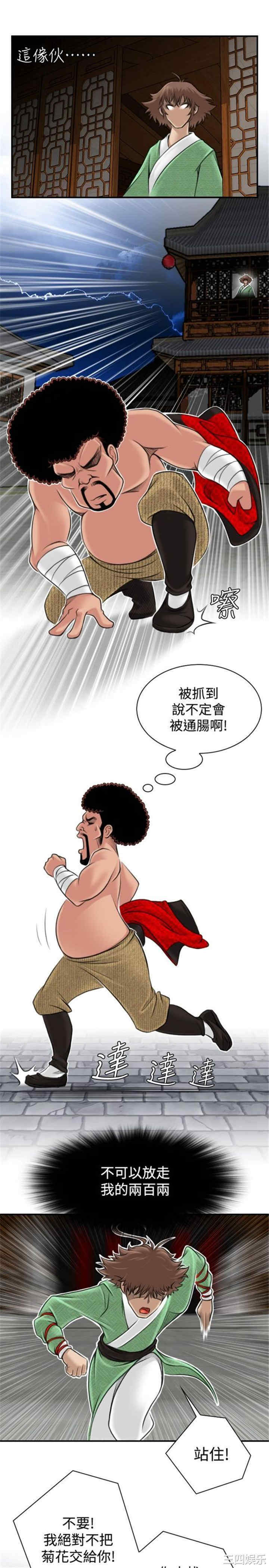 第19张
