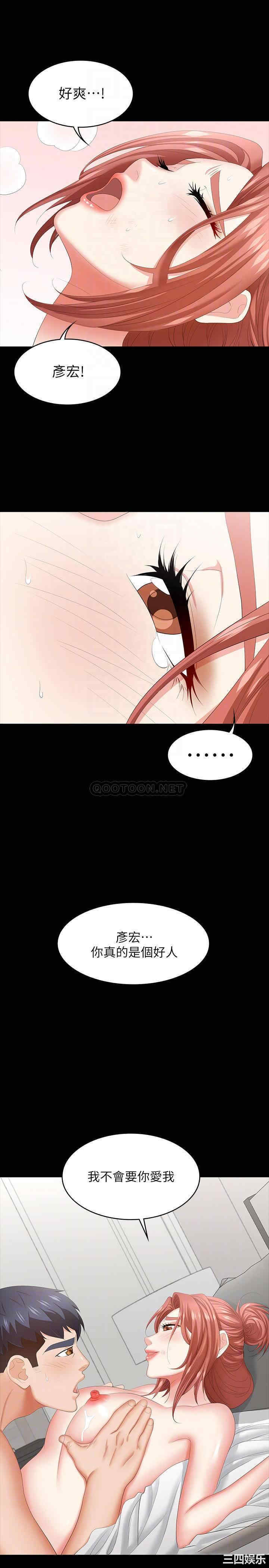 第17张