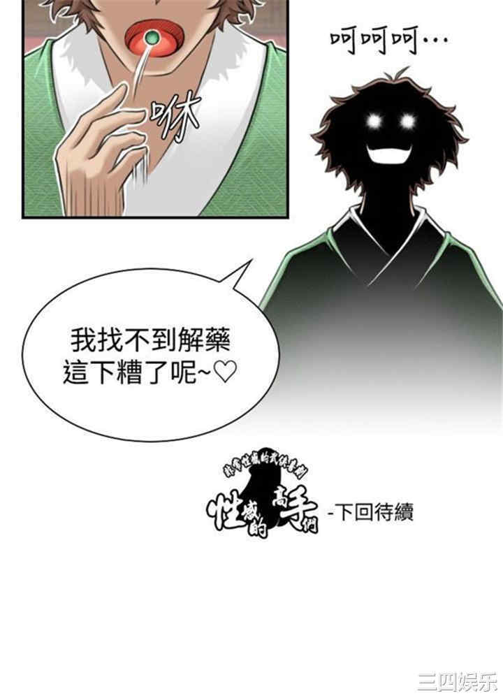 第24张