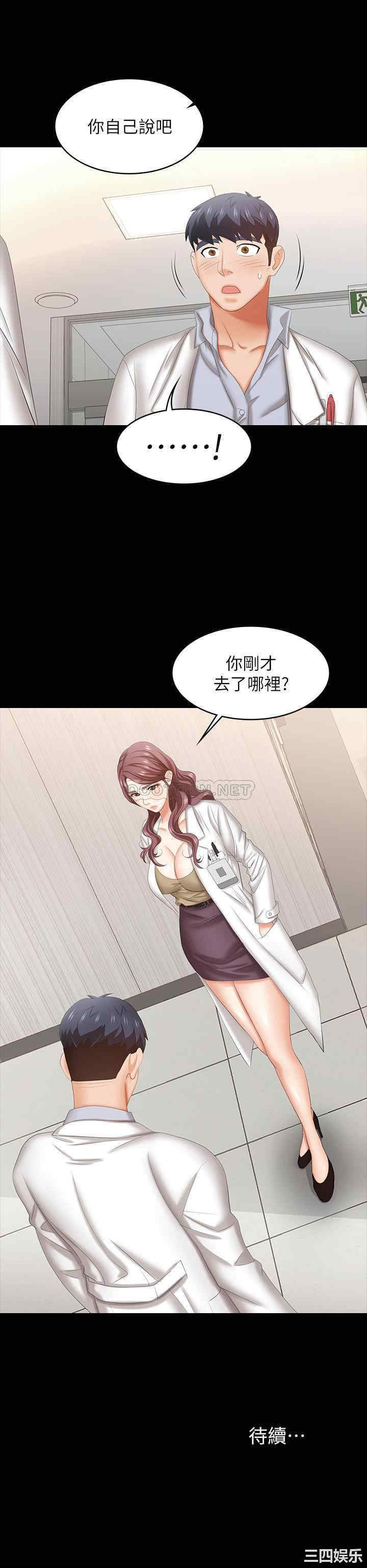 第34张