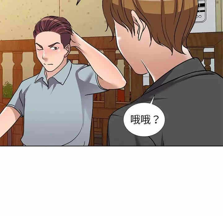 第61张