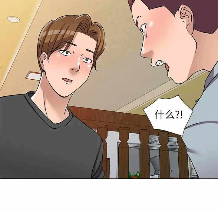 第66张