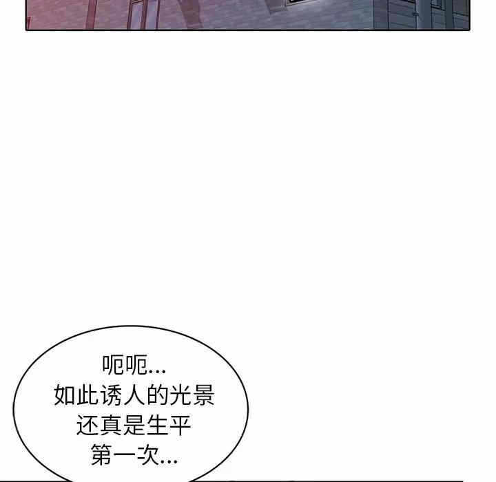 第76张