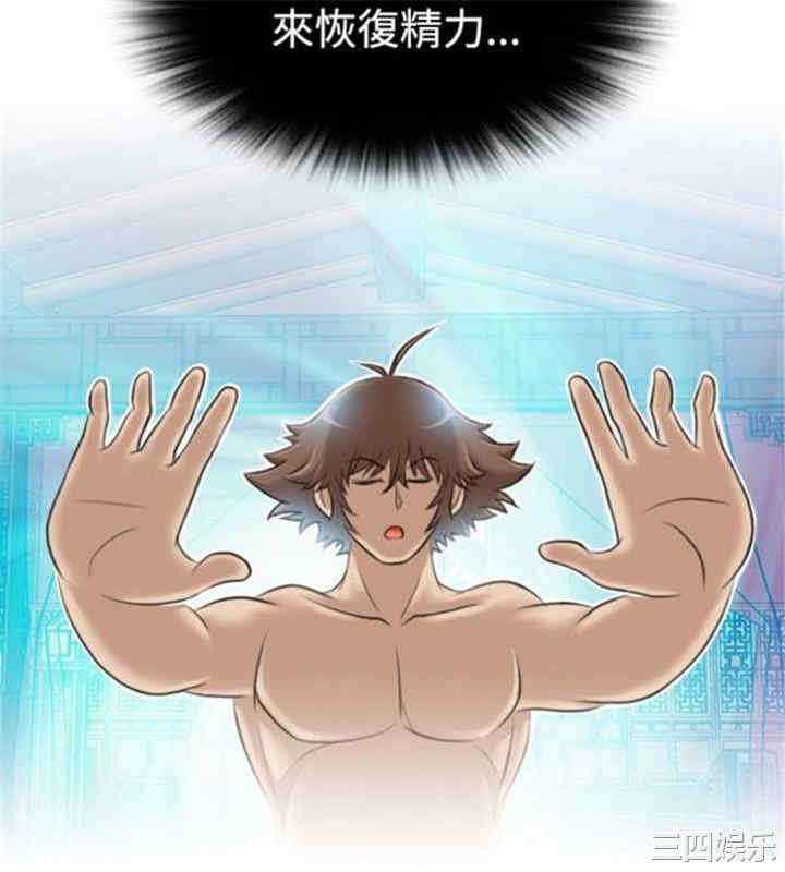 第21张