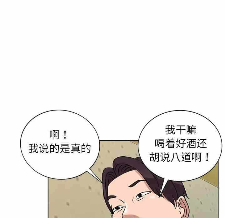 第23张