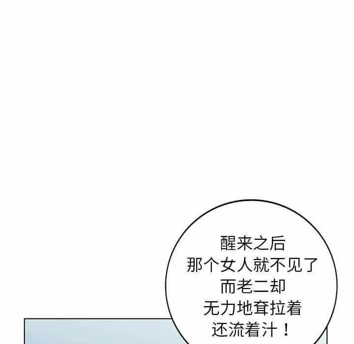 第46张