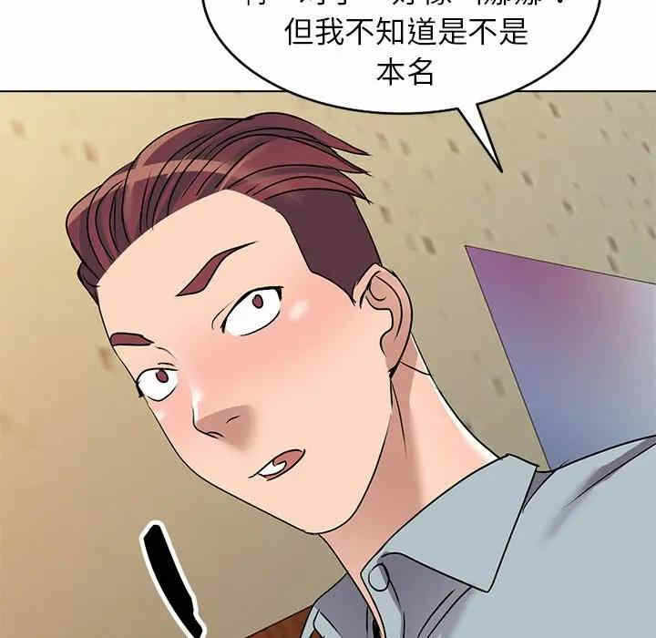 第52张