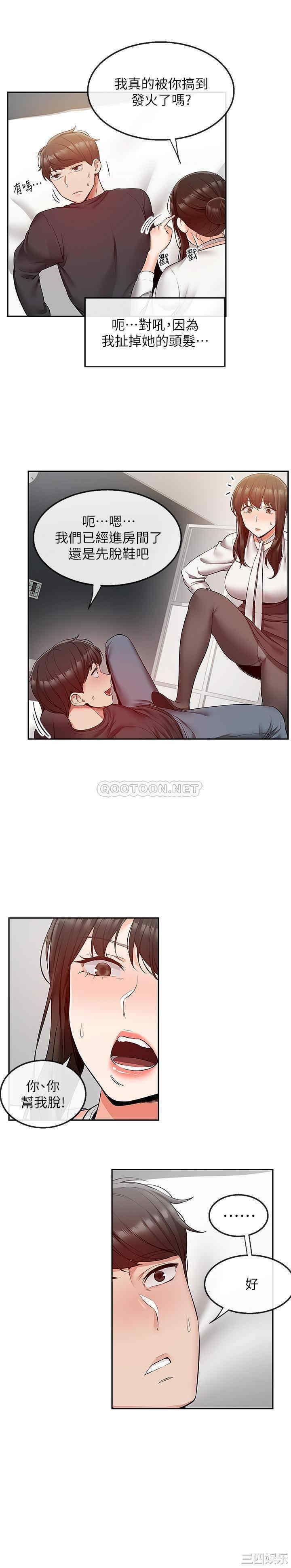 第2张
