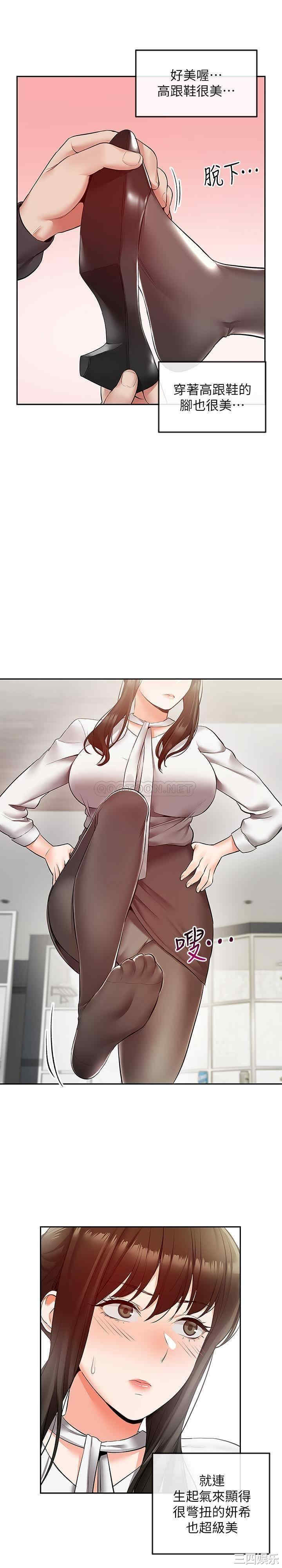 第3张