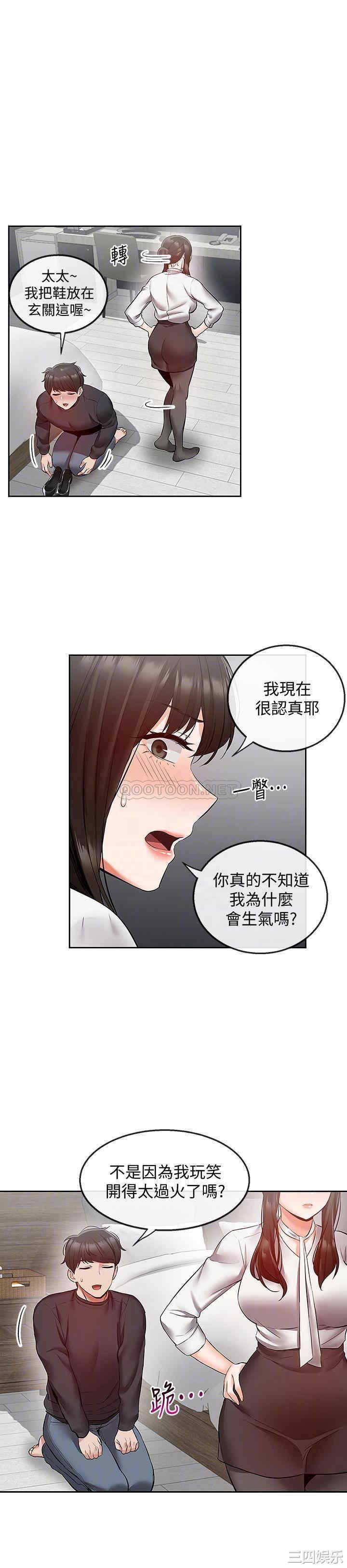 第4张