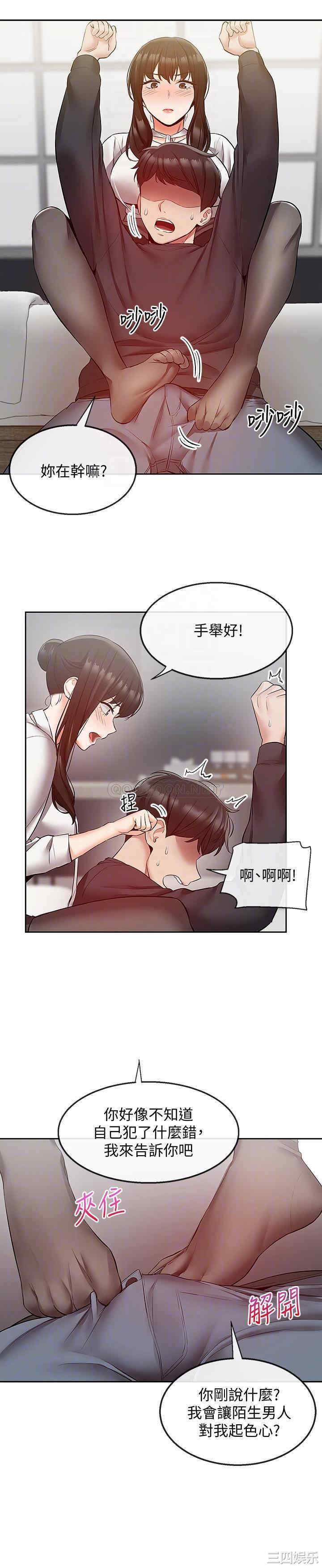 第6张