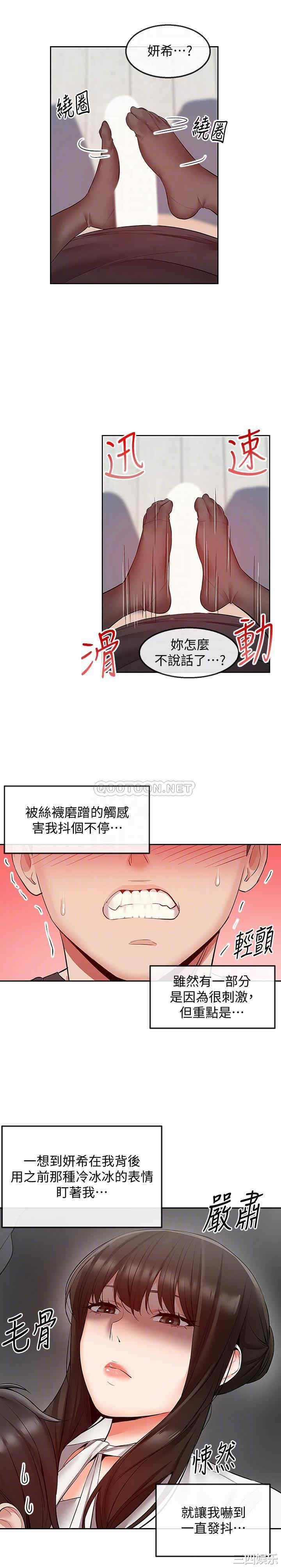 第8张