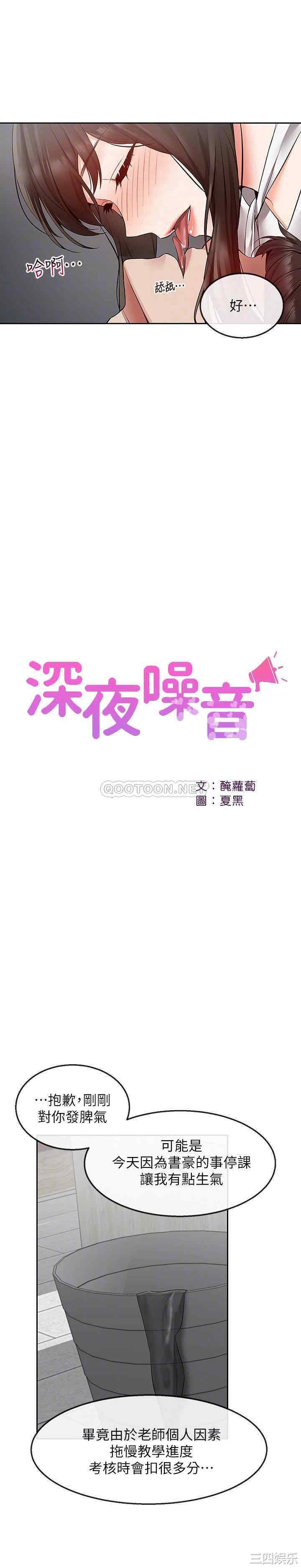 第12张