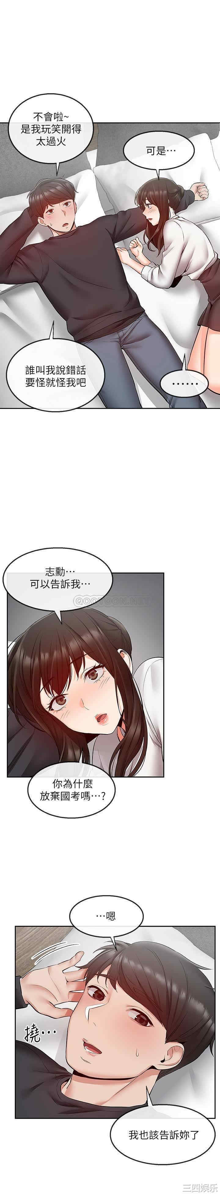 第13张
