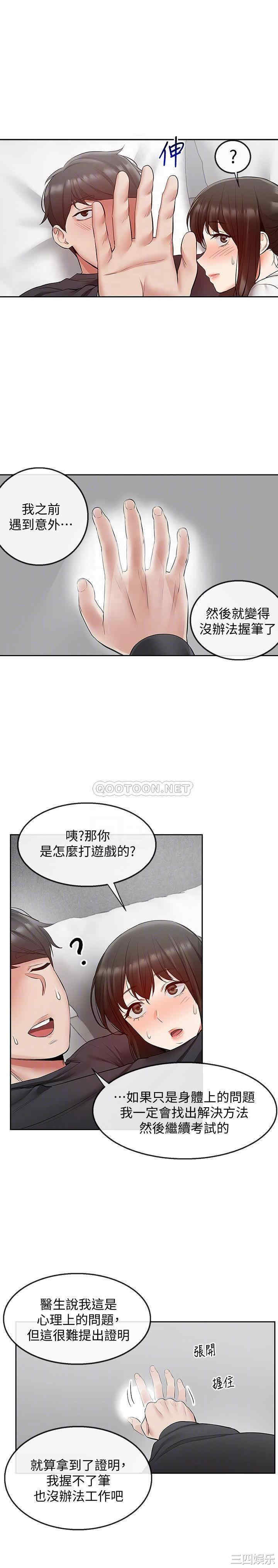第14张