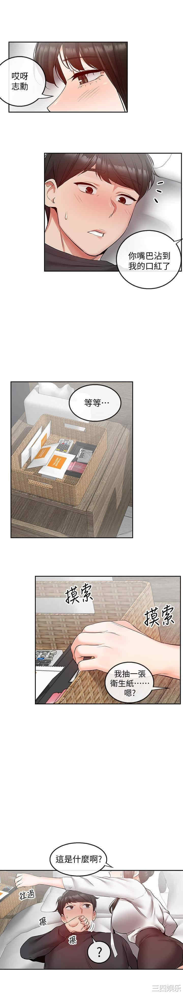 第17张