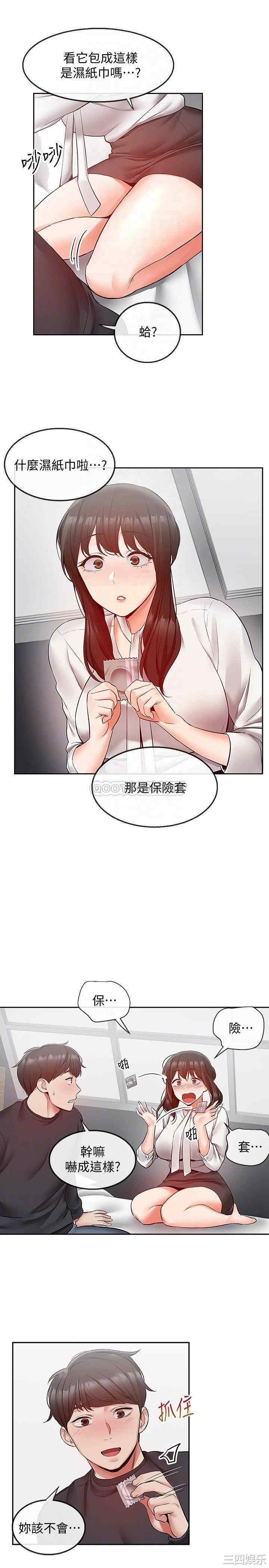 第18张