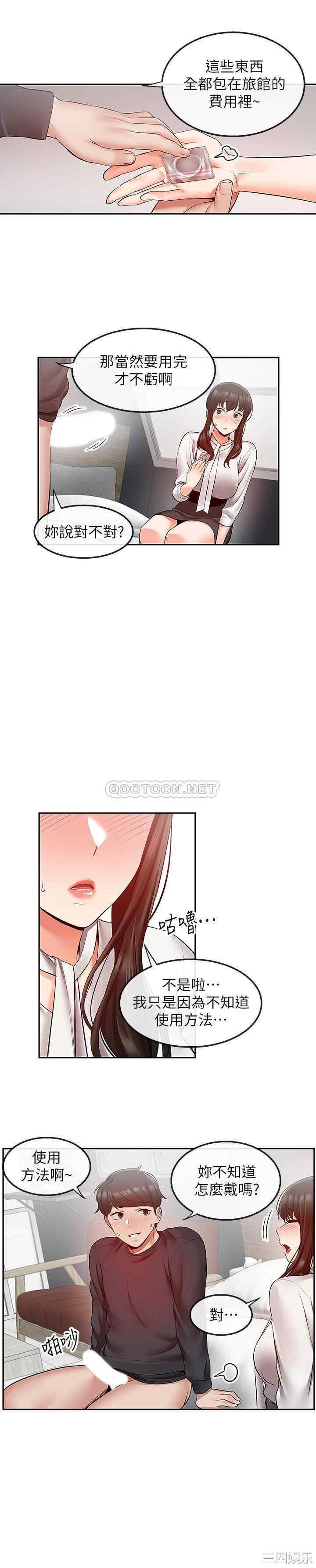 第20张