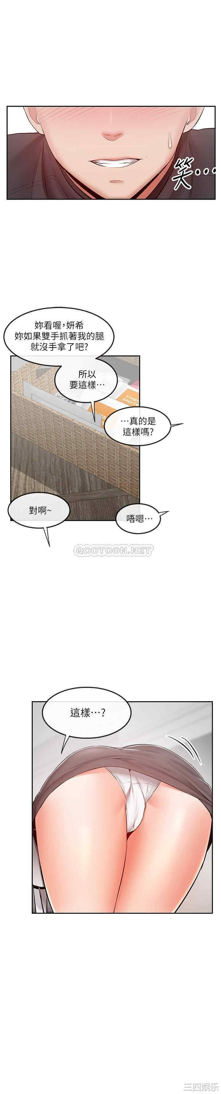 第21张