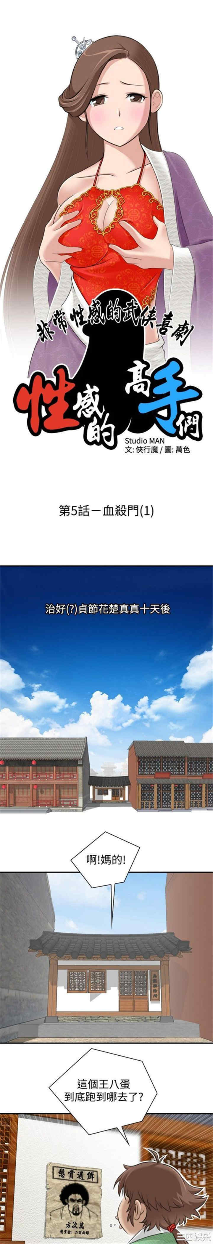 第3张