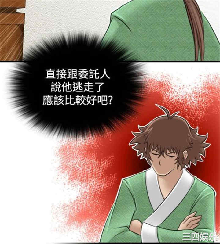 第4张