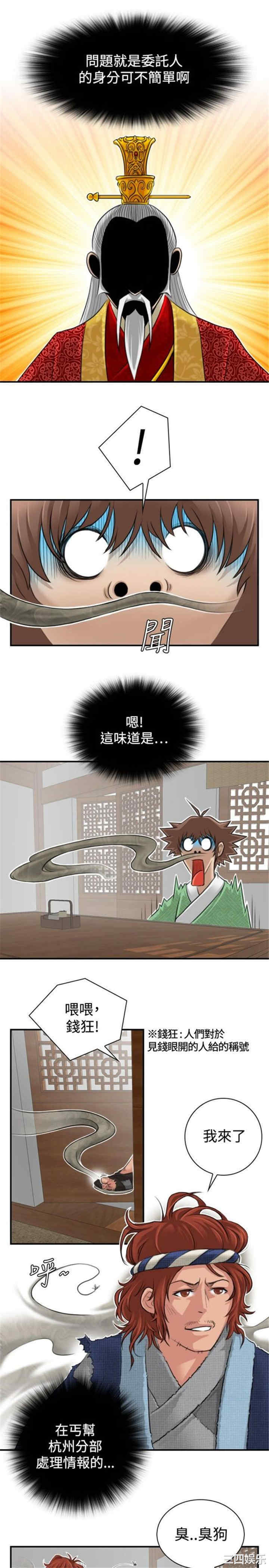 第5张