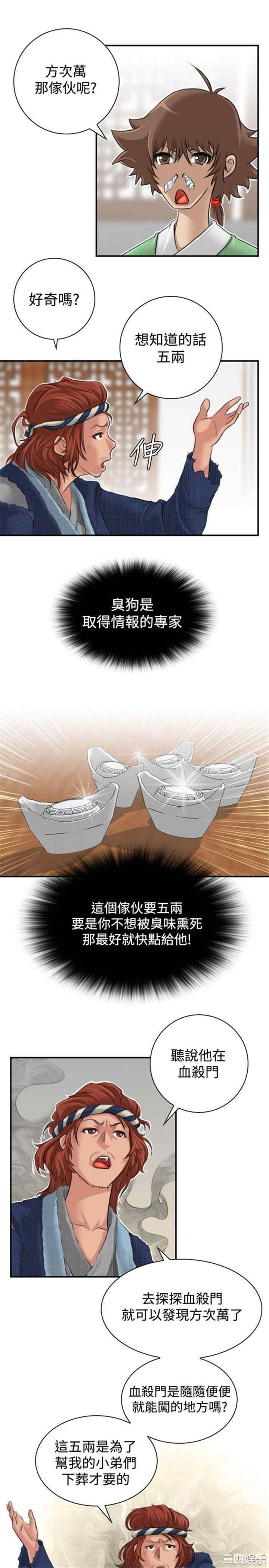 第7张