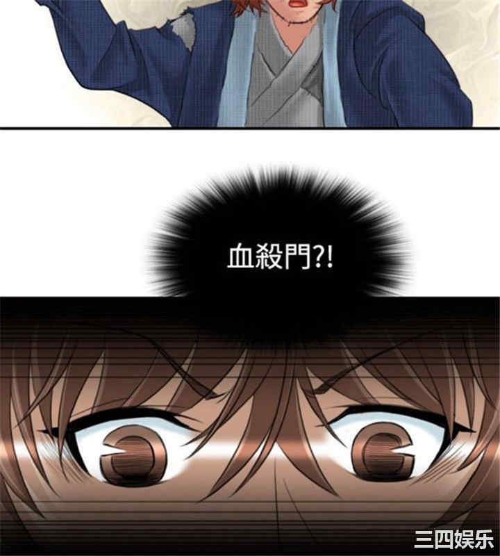 第8张