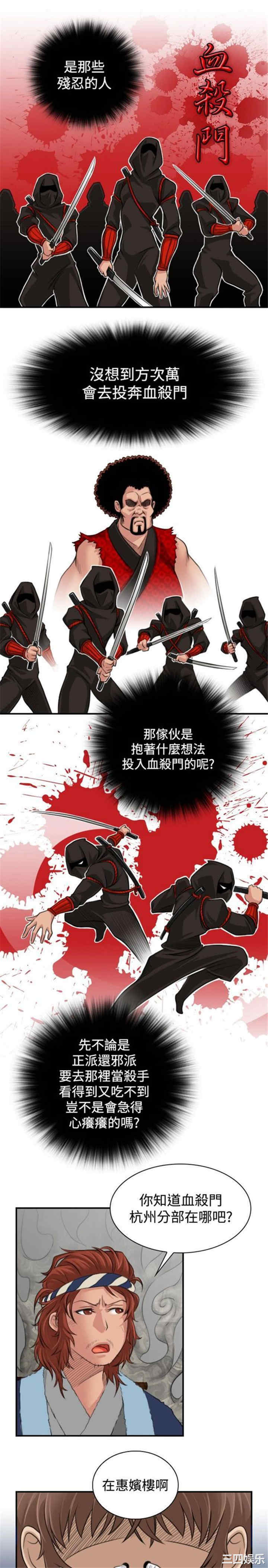 第9张