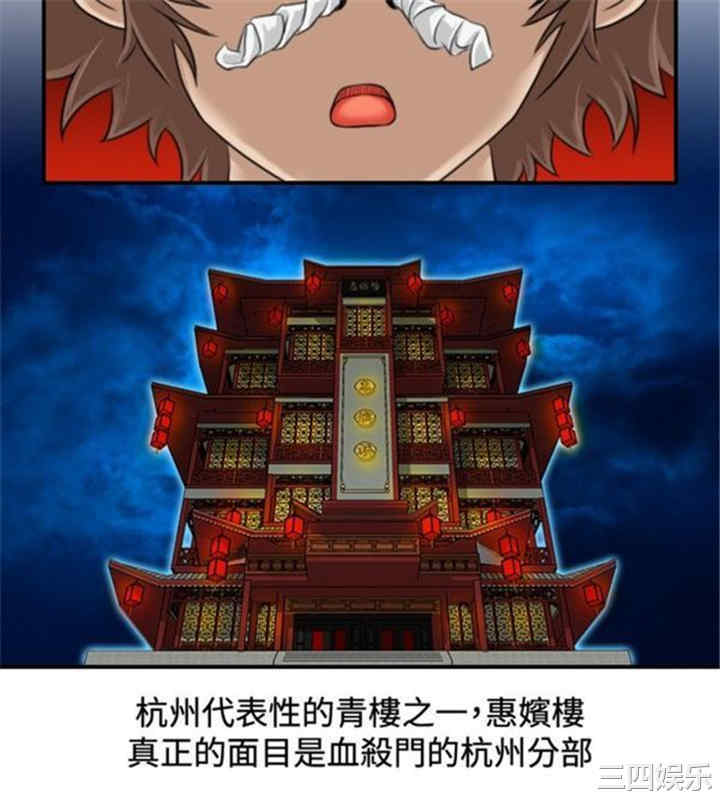 第10张