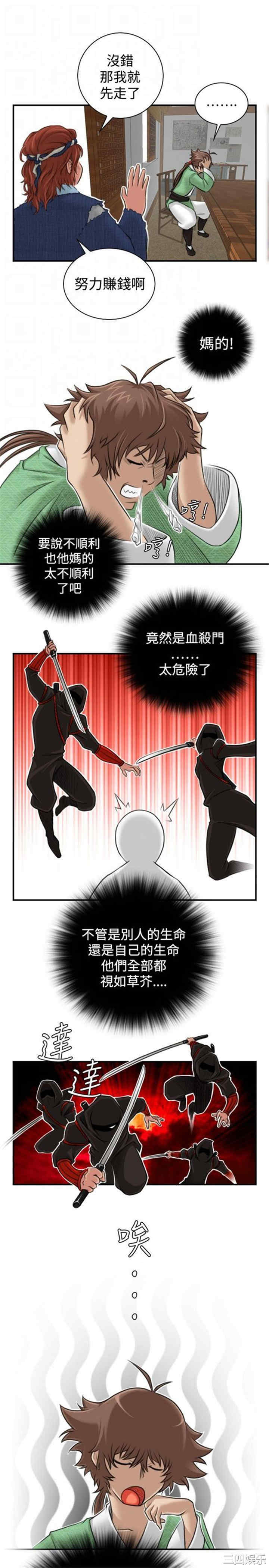 第11张